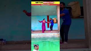 swimming pool mein ladka Dala current wire trending youtubeshorts vairalvideo [upl. by Zippora]