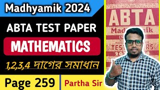 ABTA Test Paper 2024  Mathematics Solution  Page 259  Partha Sir [upl. by Flessel]