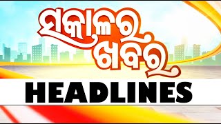 7AM Headlines  13th November 2024  Odisha TV  OTV [upl. by Butte]