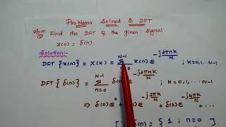 DSP  Problems Solved in DFT  DSP in Tamil  Discrete Fourier Transform [upl. by Tnahs]