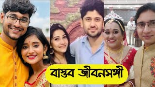 মিঠাই তারকাদের বাস্তব জীবনসঙ্গীMithai actors real life partnerMithai serial castAdritSoumi [upl. by Aubrette]