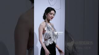 YangMi  The 3rd Fashion Cultural Awards “SIGNS OF THE TIMES” by HUASHENG MEDIA 13092024 杨幂 [upl. by Atteynad]