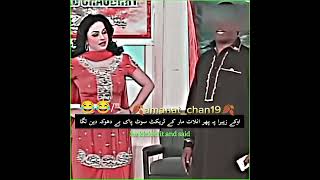 Amanat Chan stage drama funny video stagedrama funny theatredrama stagedrama comedy [upl. by Gairc]