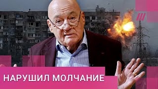 Познер высказался о войне но лучше бы молчал Разбор скандального выступления журналиста [upl. by Elrahc]