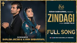 NEW MASIHI SONG 2021  ZINDAGI  KIRAN SABHARWAL  SHALOM JACOB  AMRIT DHARIWAL  ASHISH TALIB [upl. by Dean]