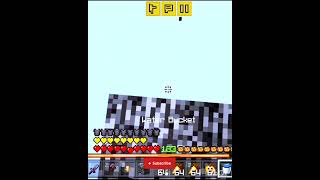 Para coar in minecraft minecraft minectraftbuilding myanimal gaming minecraftbulding mydog me [upl. by Ultun699]