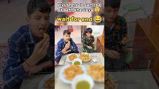 Piyush ne 20 samosa ek sath kha Gaya 😲 kunali vs piyush challenge shortsvideo shortsfeed samosa [upl. by Ayanat]