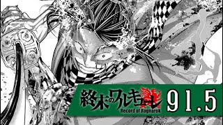 Catching Up Shuumatsu no Valkyrie Chapter 915  Griever Review [upl. by Hartley]