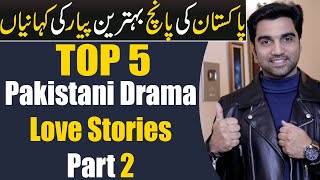 Top 5 Best Love Stories Of Pakistani Dramas  ARY DIGITAL  Har Pal Geo Hum TV  MR NOMAN ALEEM [upl. by Rigby]