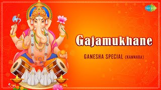 Gajamukhane  Ganesha Special  Kannada Ganapathi Songs  Sharanu Sharanayya  Kannthereya [upl. by Llennod]