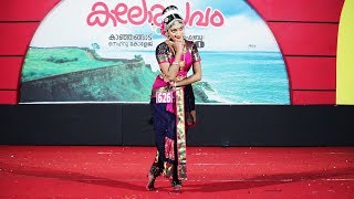 KUCHIPUDI  SECOND  KANNUR UNIVERSITY ARTS FEST 2019 [upl. by Eeram]