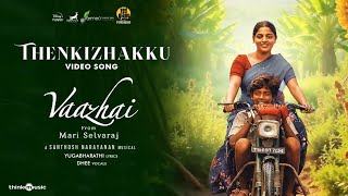 Thenkizhakku  Video Song  Vaazhai  Mari Selvaraj  Santhosh Narayanan  Nikhila Vimal  Dhee [upl. by Aneeuq]