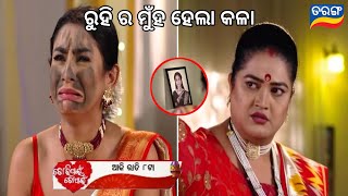 Tori pain To pain serial16th December 2024Episode promo 501Tori pain To paintaranga tv [upl. by Anawahs]