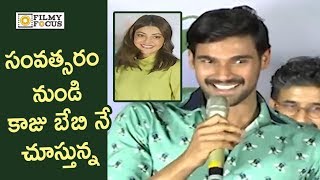 Bellamkonda Srinivas Superb Speech about Kajal Sita Movie Beer Fest  Filmyfocuscom [upl. by Seth]