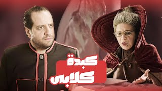 ايه بيحصل فى معدتك لما تاكل كبدة ب5ج😂😂  برنامج البلاتوه مع احمد امين [upl. by Ettesel32]