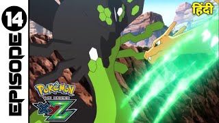 Operation Zygarde  Episode 14 In Hindi  ZenFantasy [upl. by Irrac]