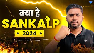 Sankalp 2024 Free Crash Course for UPSC Prelims 2024 by Top Educators  UPSC Unstoppables [upl. by Akinohs]