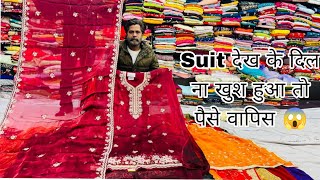 पूरा Ludhiana घूम ले ऐसे Suits और Rate कही नहीं मिलेगा Puran chand and Company [upl. by Duke]