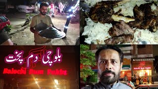 Balochi Dum Pukht  Balochi food  shahrah e faisal Restaurants Romi masjid  karachi [upl. by Elleneg860]