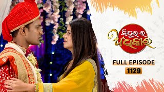 Sindurara Adhikara  Full Ep 1129  30th Jan 2024  Odia Serial  Tarang TV [upl. by Enitsed]