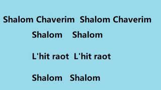 Peace Shalom Chaverim lyric video [upl. by Suivart]