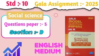 Class 10 Gala solution  Social science  Questions Paper 5  Section D  English medium 2025 [upl. by Nahta]