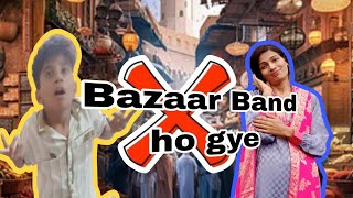 Shopping krte howe bazar band 😯😲 ll Pakistanivlogs ll guriaandbabbyfun [upl. by Anitahs777]