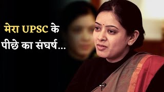 Inspiring Story of Dr Tanu Jain  Doctor se IAS officer tak ka safar [upl. by Esinyl]