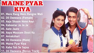 Maine Pyar Kiya Movie All SongsSalman Khan amp Bhagyashreemusical worldMUSICAL WORLD [upl. by Doble]