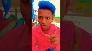 ￼आखिर मुझे फॉलो क्यों नहींshortvideoshortsytshortssatyaroxavnishkumarcomedyfunnyrealfools￼ [upl. by Poole]