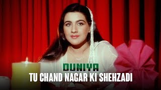 Tu Chand Nagar Ki Shehzadi  Duniya 1984  Ashok Kumar Dilip Kumar Rishi Kapoor amp Amrita Singh [upl. by Antonin]