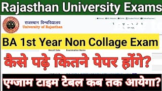 Rajasthan University Non College Exam Time Table 2024  BA 1St Year Non Collage Exam Pattern [upl. by Xed]