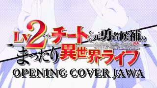 Lv2 Cheat OP Dannasama to no LoveLove Love Song Cover Jawa [upl. by Saxe720]