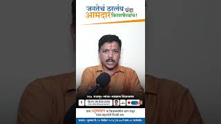 Kiran Samant  जनतेचं ठरलंय यंदा आमदार किरणभैय्याच   rajapur lanja sakharpa shivsena [upl. by Denna487]