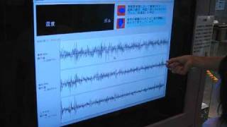 地震計と震度表示機 [upl. by Stanley]