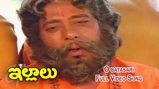 O batasari Full Video Song  Illalu  Shoban Babu  Jayasudha  Sridevi  ETV Cinema [upl. by Pauwles546]