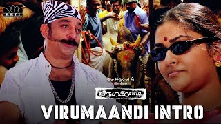 Virumaandi Intro  Virumaandi Movie Scene  Kamal Haasan  Napoleon  Pasupathy  Abhiramy  RKFI [upl. by Lumbye871]