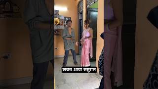 Khachra ki bhau ki warranty khatm  Aman Sharma Shorts  Khachra video [upl. by Nyrehtac119]