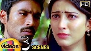 Shruti Haasan Leaves Dhanush  Break Up Scene  3 Telugu Movie Scenes  Sivakarthikeyan  Anirudh [upl. by Eisenhart]