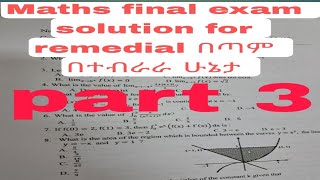 mathematics remedial final exam solution part3 [upl. by Akeihsat139]