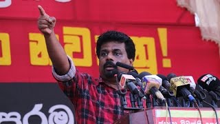 Anura Disanayakes speech at Ambalantota Rally on 05012017 [upl. by Toscano]