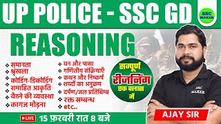 SSC GD Reasoning Marathon Class  UP Police Reasoning Marathon  SSC GD Reasoning by Ajay Sir [upl. by Nonarb510]