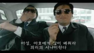 英雄本色A Better Tomorrow korean trailer [upl. by Belloir844]