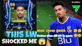 Saeed Al dawsari fc mobile review 🤯🤯 better than All LWbest LW in fc mobile💯gameplay fc25 fifa [upl. by Elleb439]