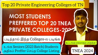 TNEA 2024Top 20 Engineering College of Tamilnadu Students ChoiceCutoff MarksMustDineshprabhu [upl. by Hildegard]