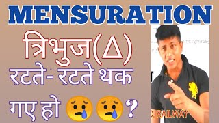 trianglemensuration theory part1 Maths masti BYVIPIN YADAV [upl. by Nevanod728]