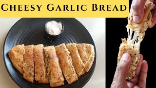 Cheesy Garlic Bread  Dominos Style Garlic Bread Recipe  Perfect Bread Sticks  Perfect Flavours [upl. by Whale]