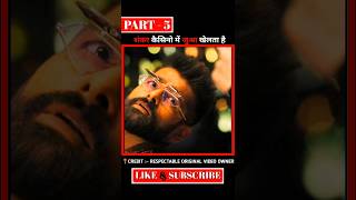 PART  5  शंकर कसीनो में जुआ खेलता हैं Double ismart Shankar  n2moviez shorts ismart [upl. by Swenson]