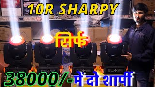 10R Sharpy Pair in Rs 38000  Baisun amp Big Dipper DJ Light  DJ Guruji [upl. by Llehsram]