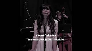 indila derniere danse Persian lyrics [upl. by Eendyc]